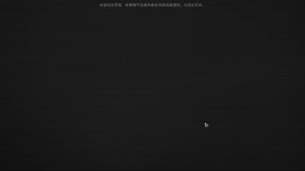 嗷嗷淦 第2段