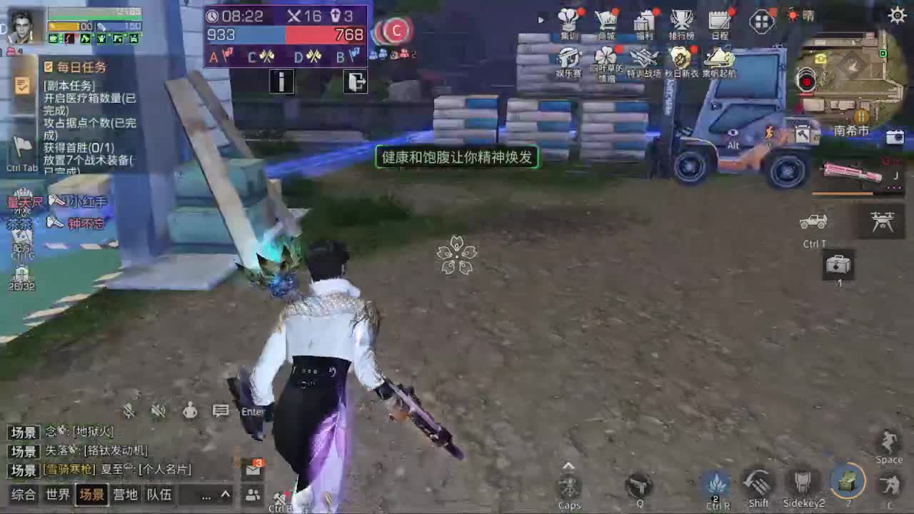 嗷嗷淦 第3段