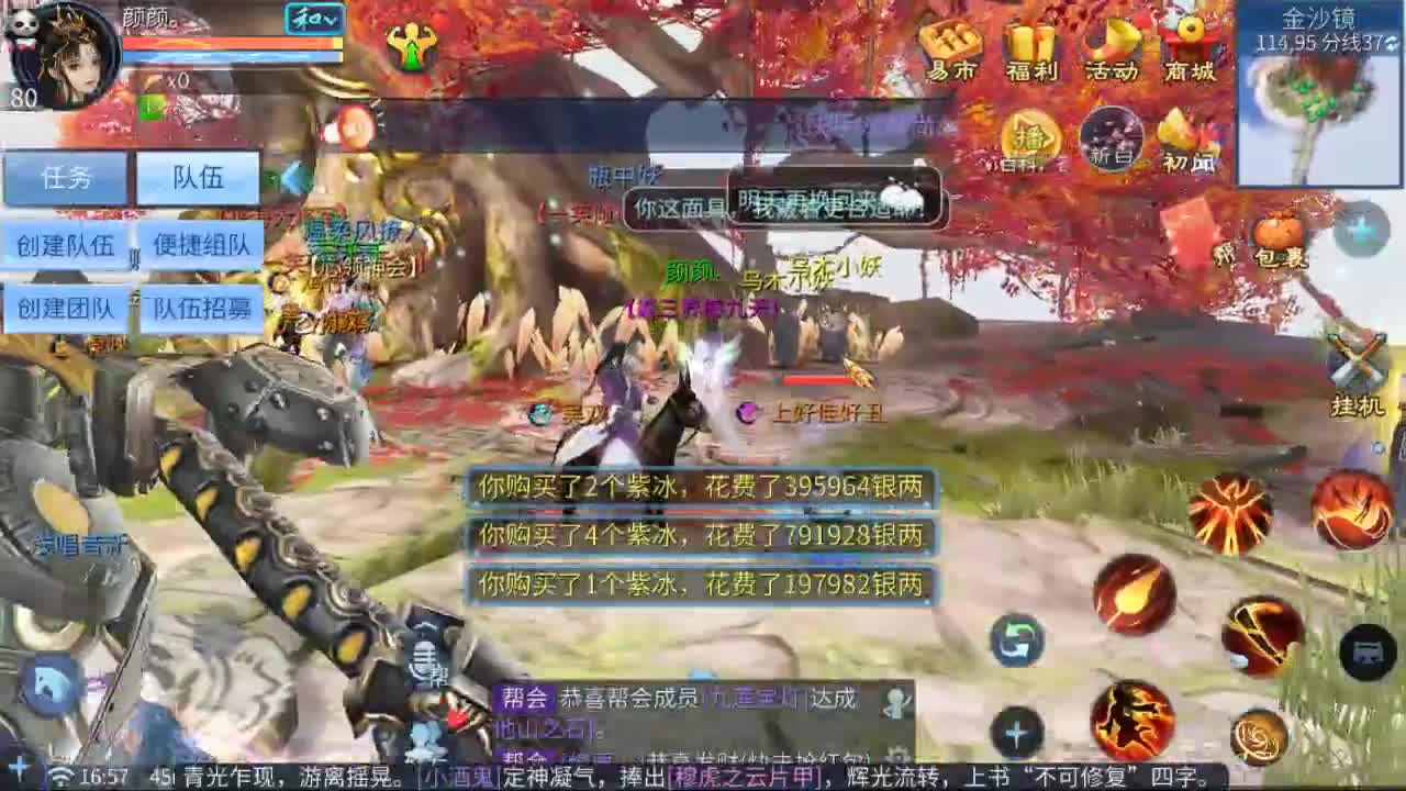 佳话连篇0927 第1段