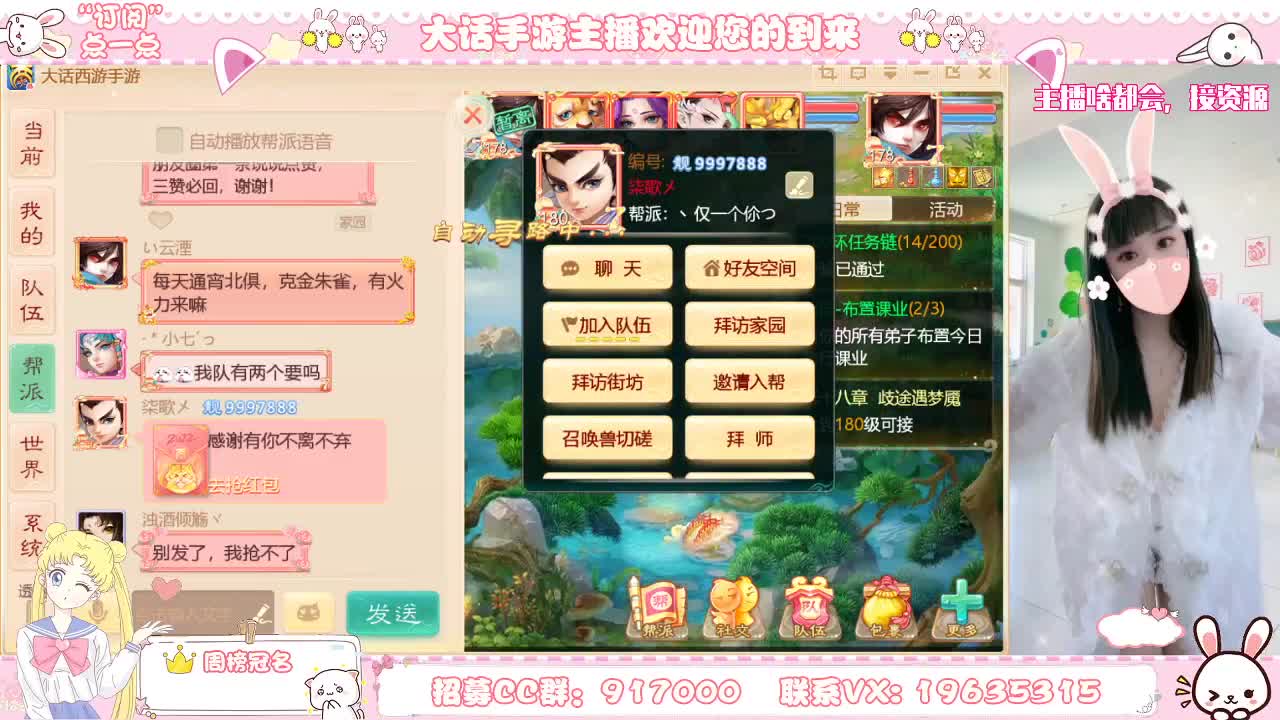 人美声甜小姐姐