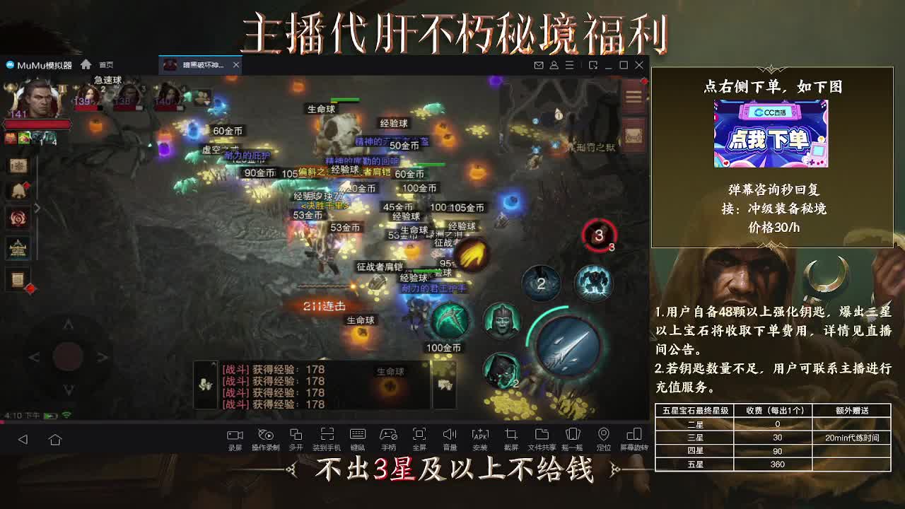 啦啦啦 第1段