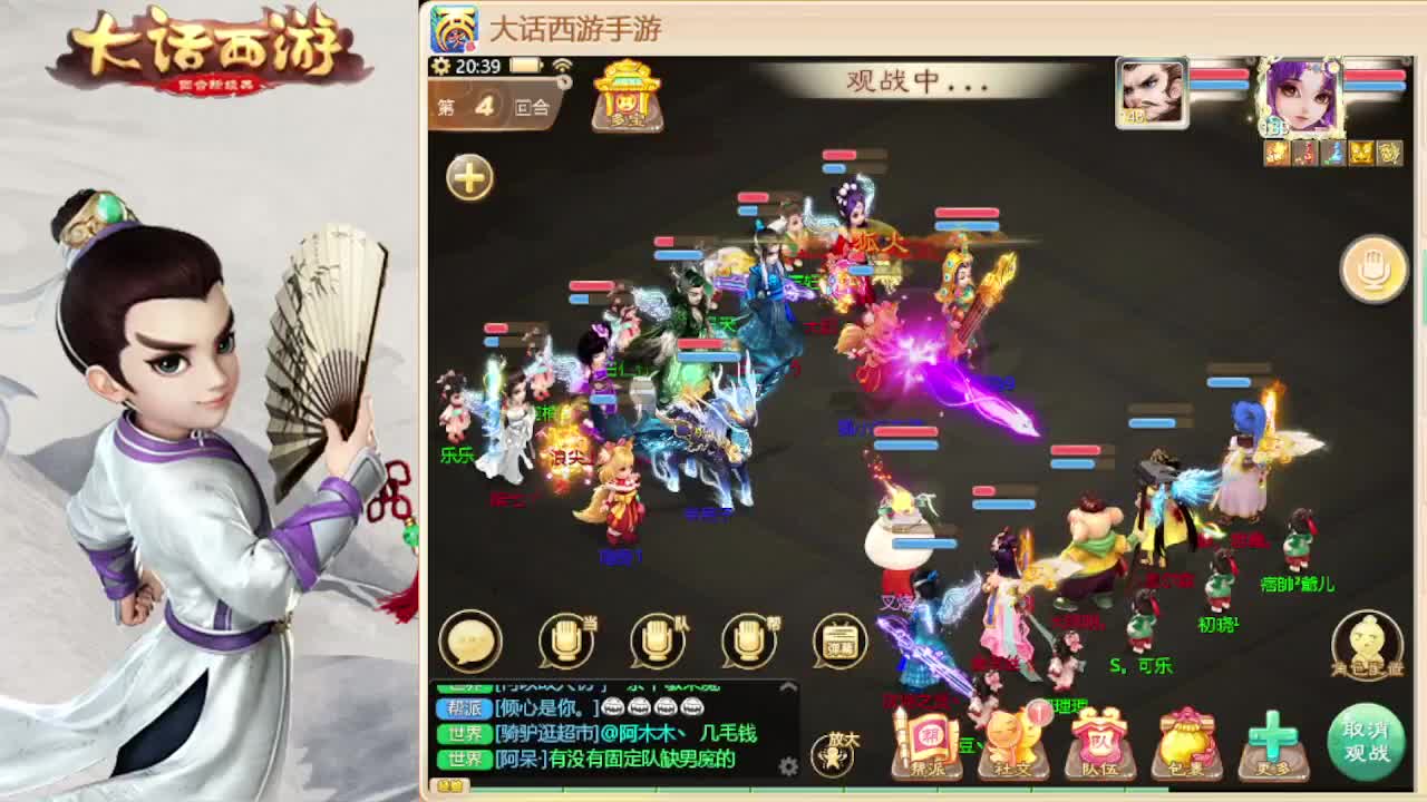 时间服的渣渣主播