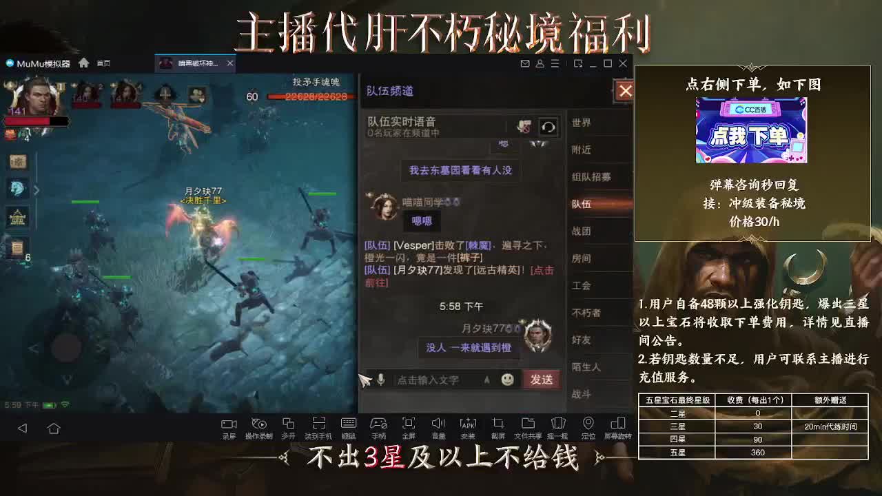 啦啦啦 第2段