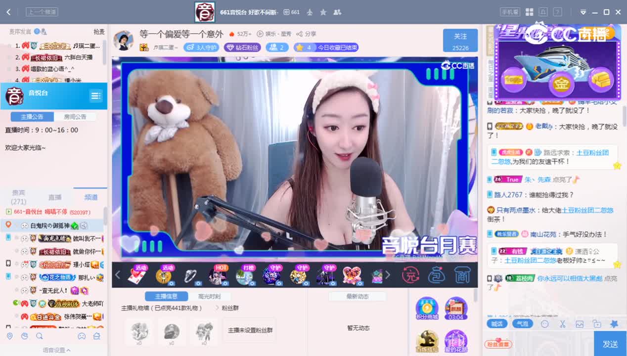 《661周赛》9.27