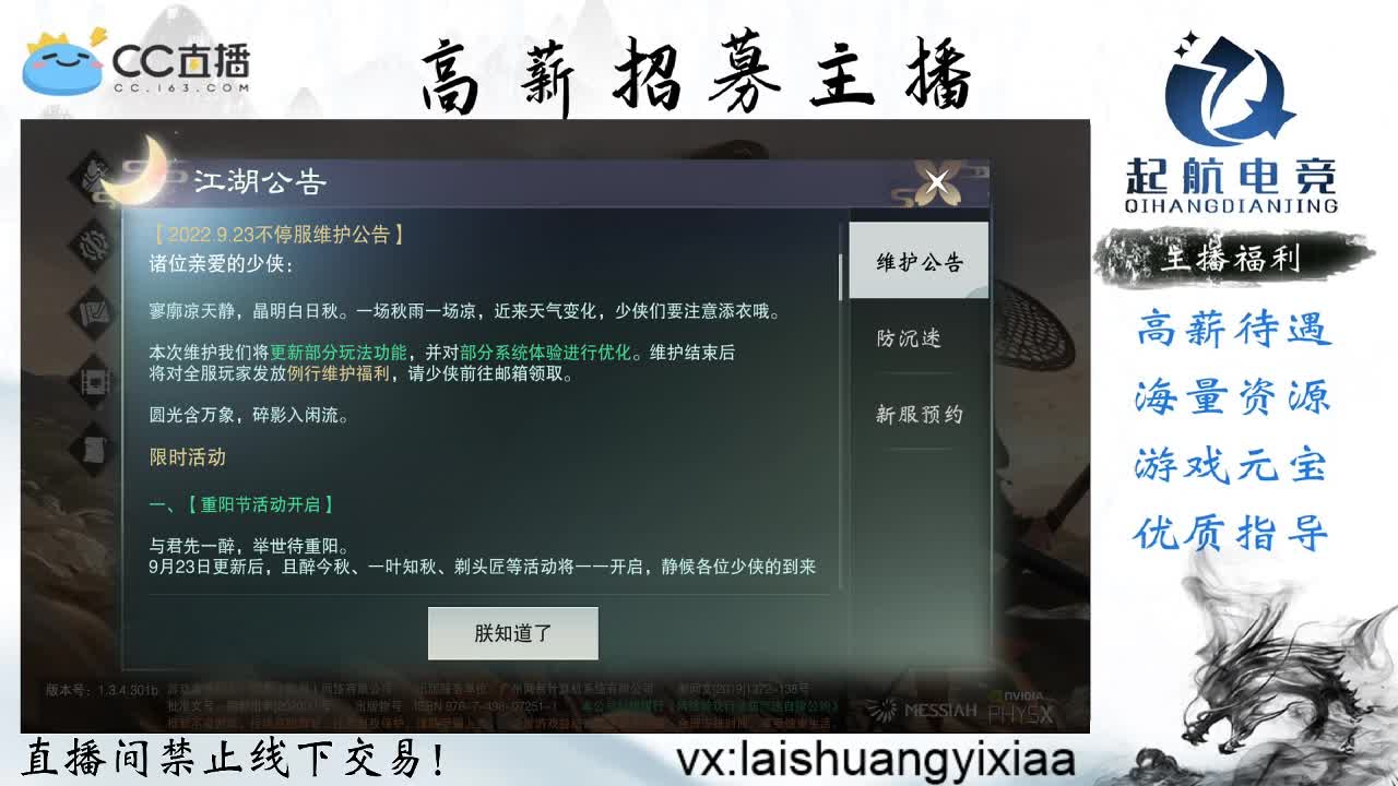 聚宝盆玄铁星阵各种材料滴滴 第1段