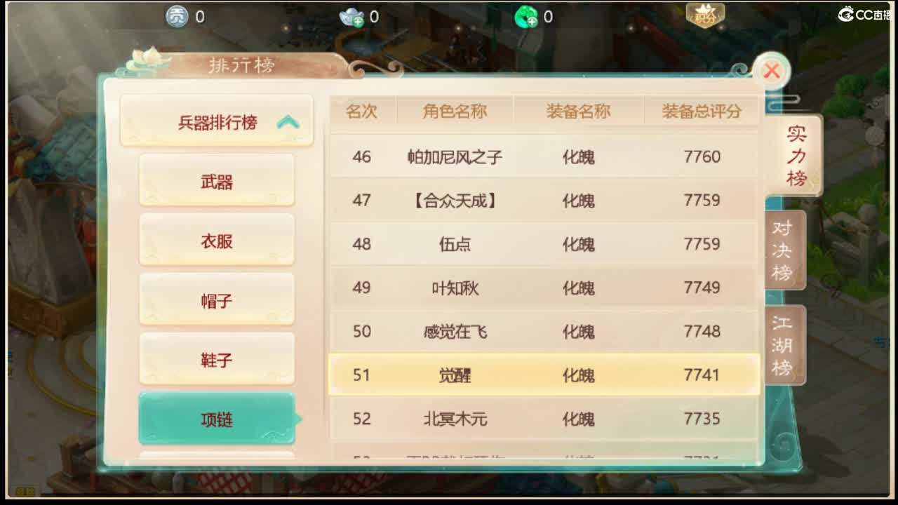 欢迎来到我的直播间