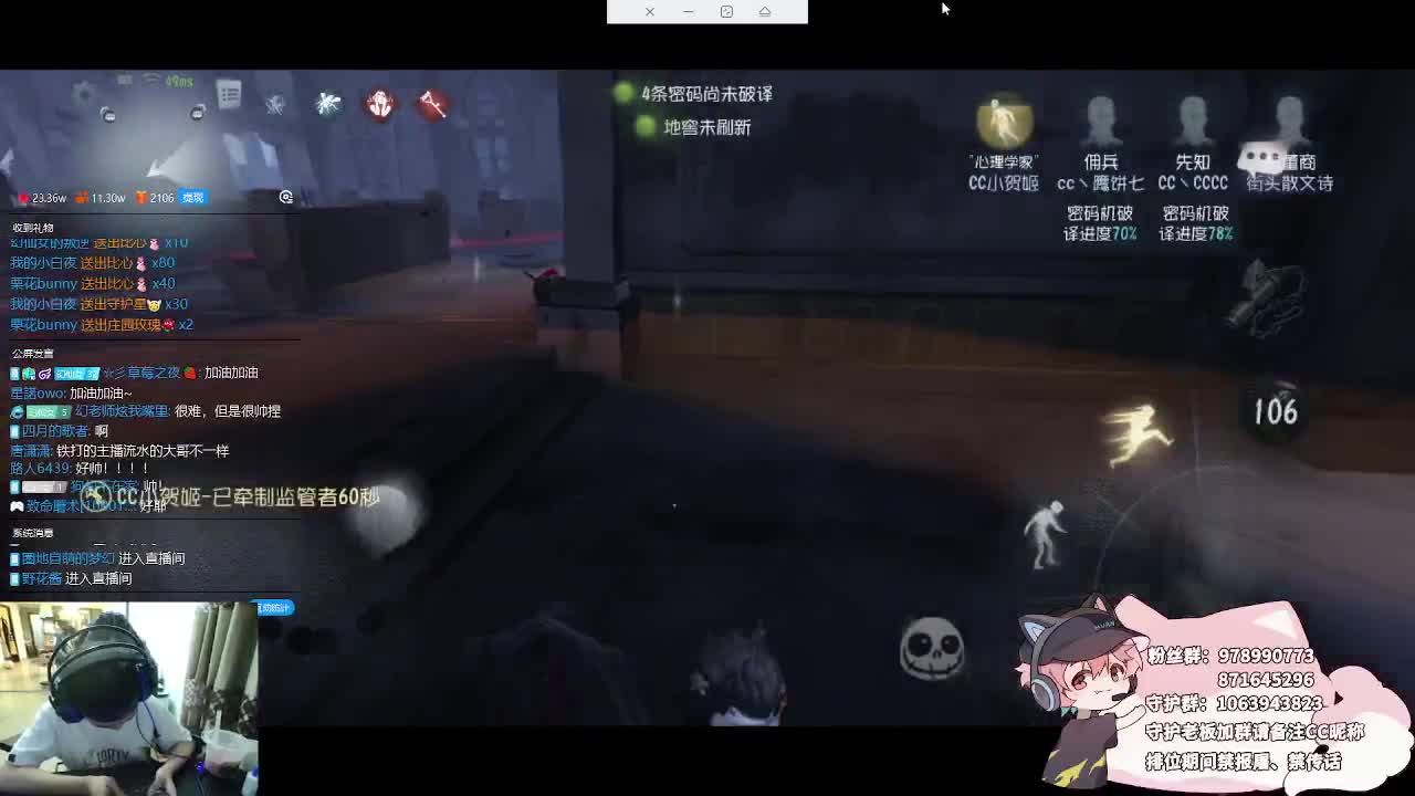 上分的人防