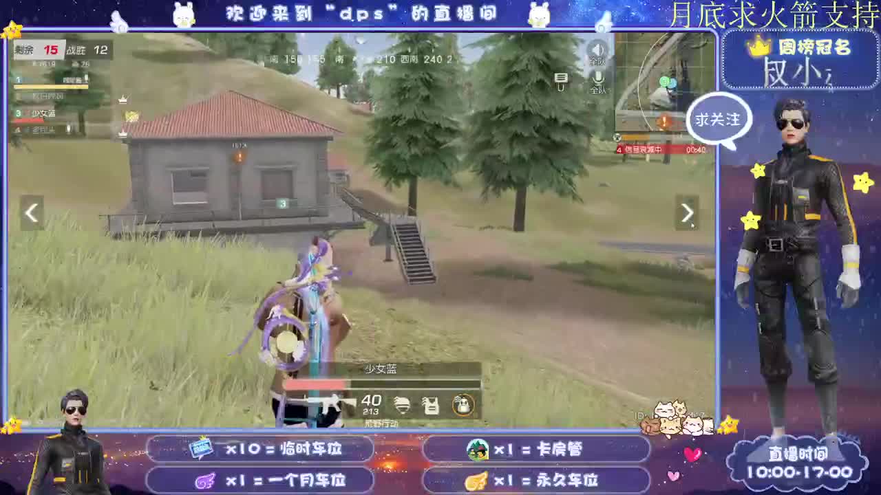 月底求支持 第2段