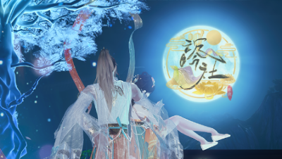 咫尺相思