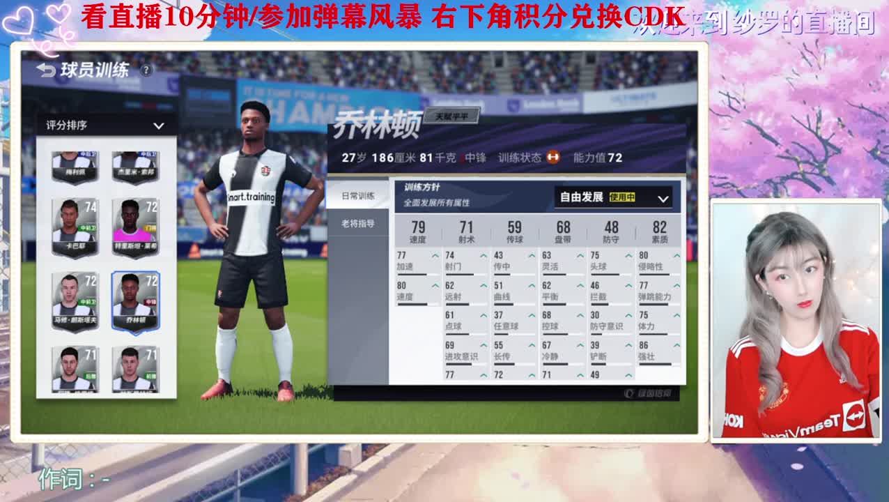 天才小妖养成记 第1段