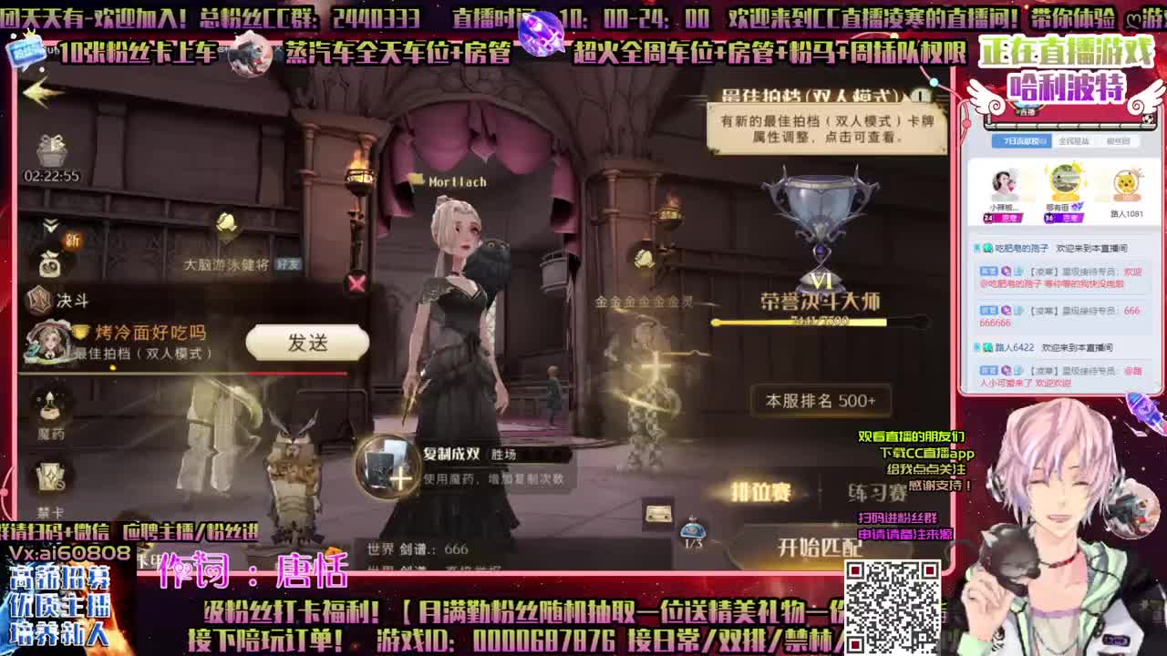 哈利波特ღ罗恩新回响+3