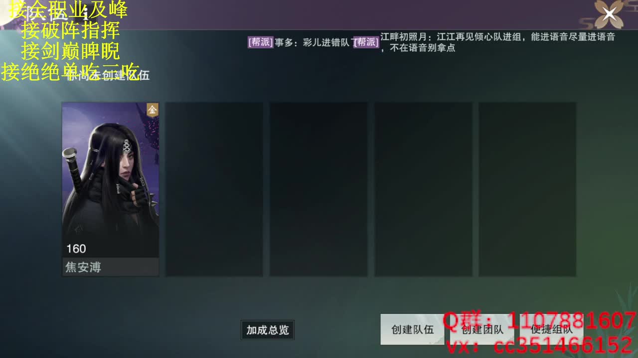 快乐会传染