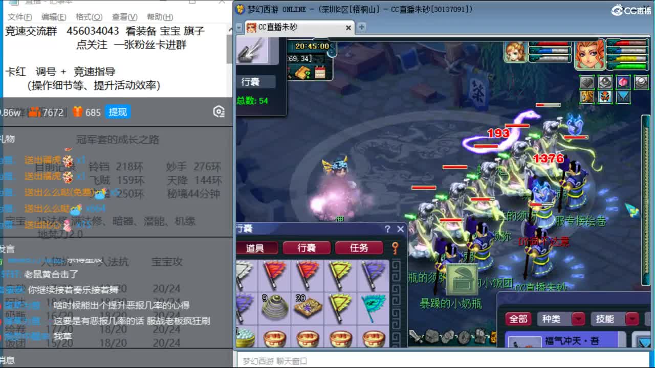 冠军套的成长之路 第1段