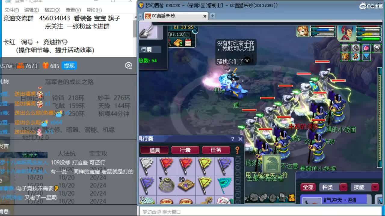 冠军套的成长之路 第2段