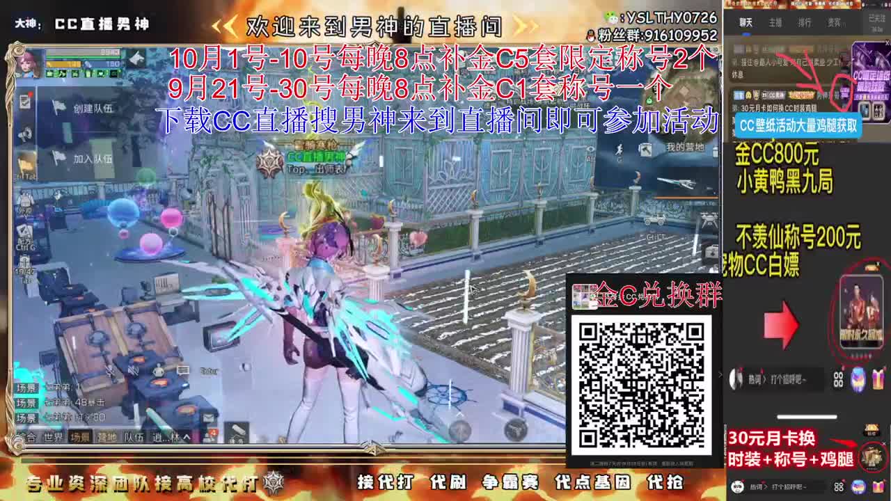 白嫖宠物CC特价金C 第1段