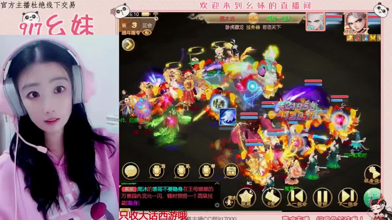 做你的一颗糖 第1段
