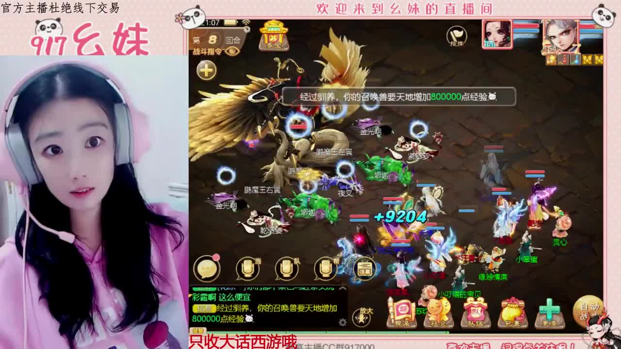 做你的一颗糖 第2段
