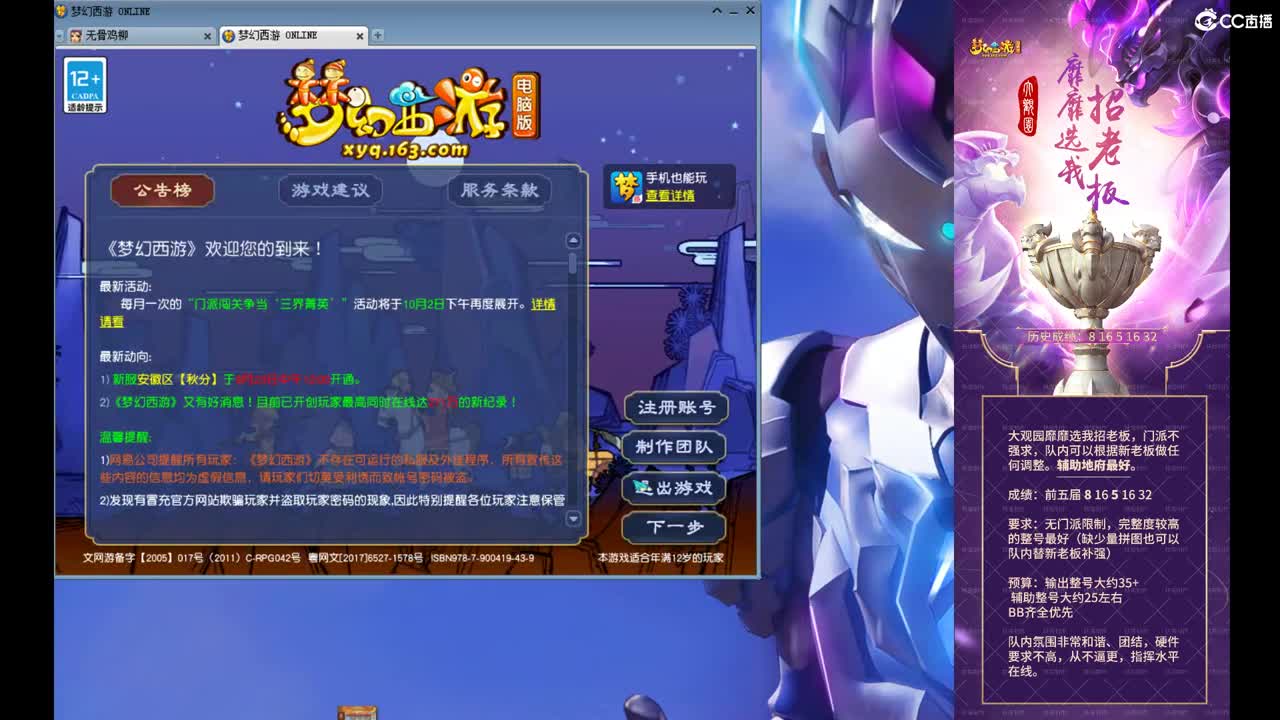 勇武劳模主播！进行一个经验的刷！
