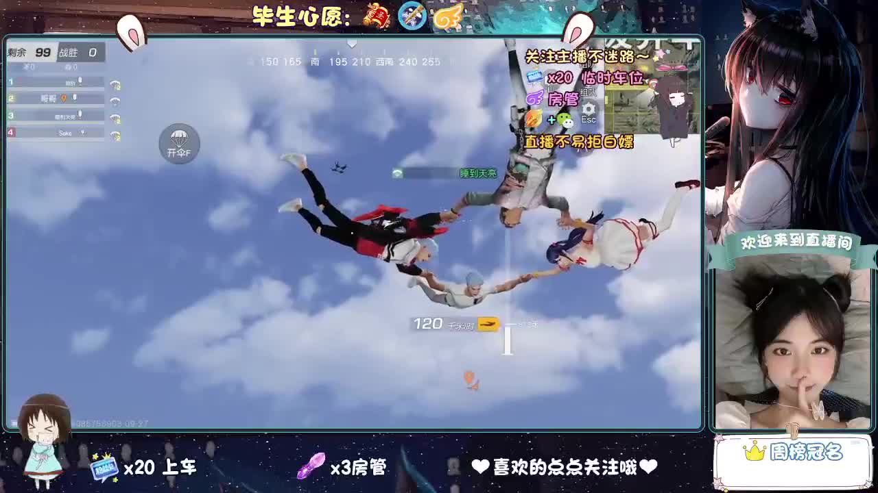 秋是慢慢入的，但冷是突然的。