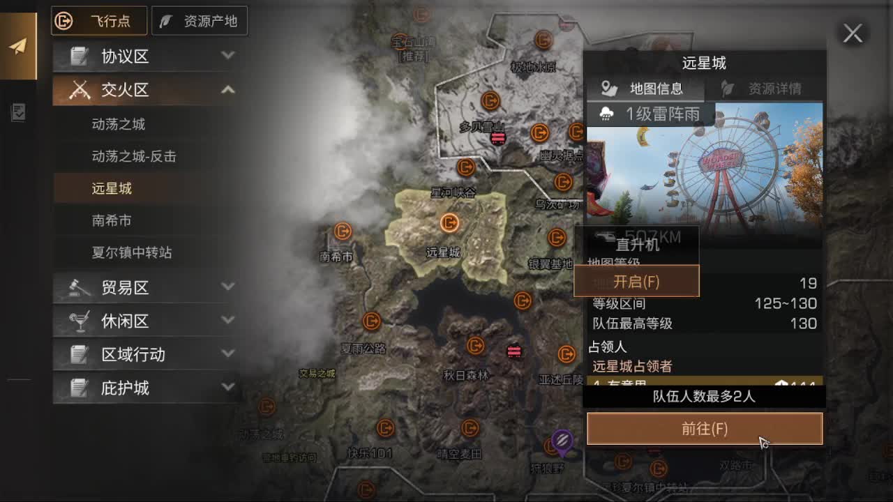 稀饭的排位日常~