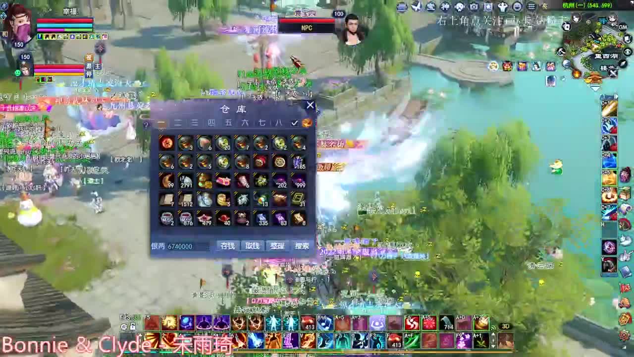 西子湖砍王  断刀关宁烽烟