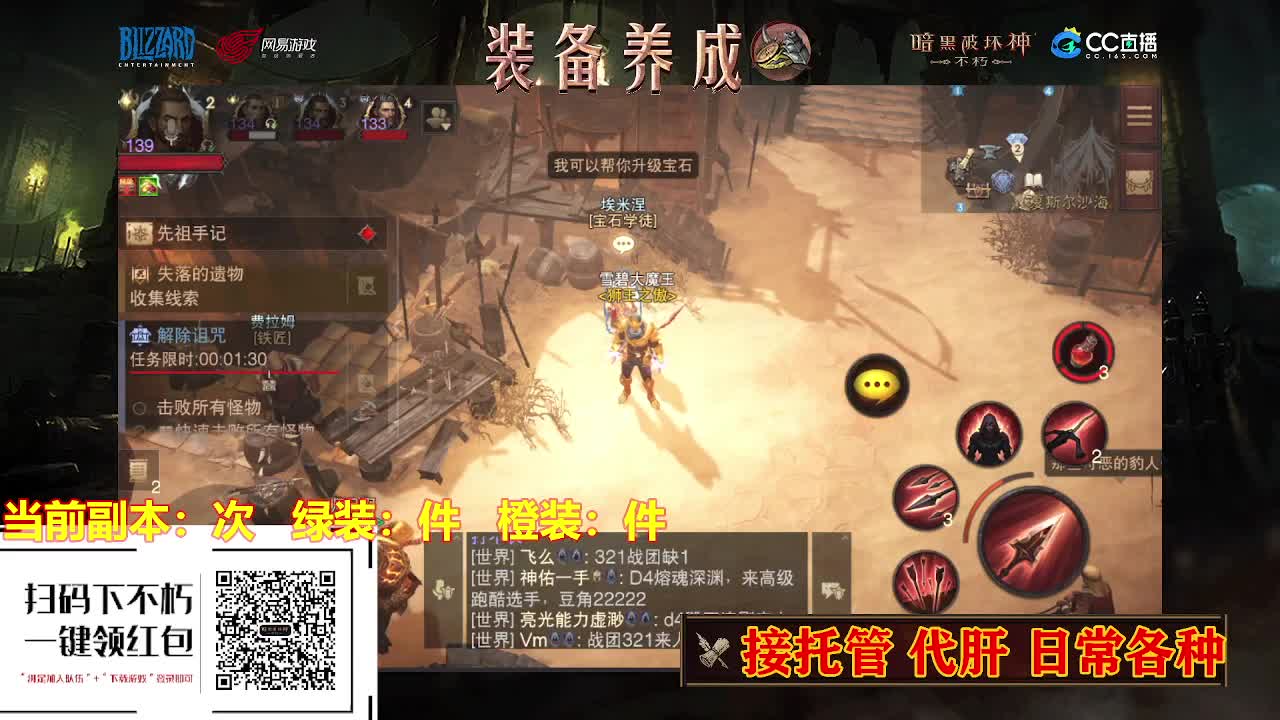 遇见最好的你们 第1段