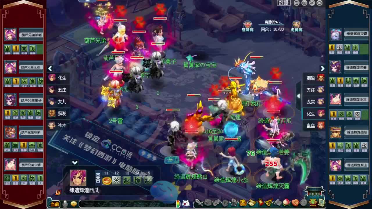 2022群雄逐鹿第七届预选赛