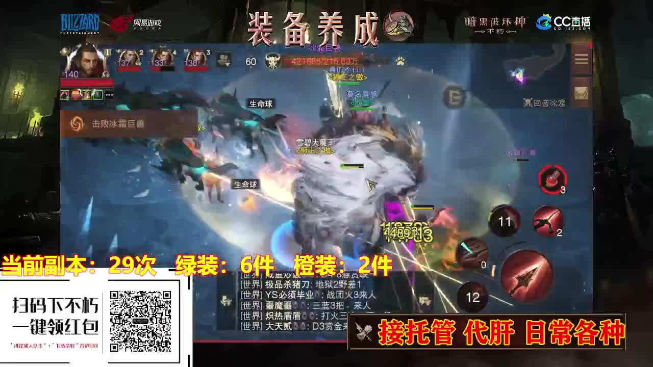 遇见最好的你们 第3段