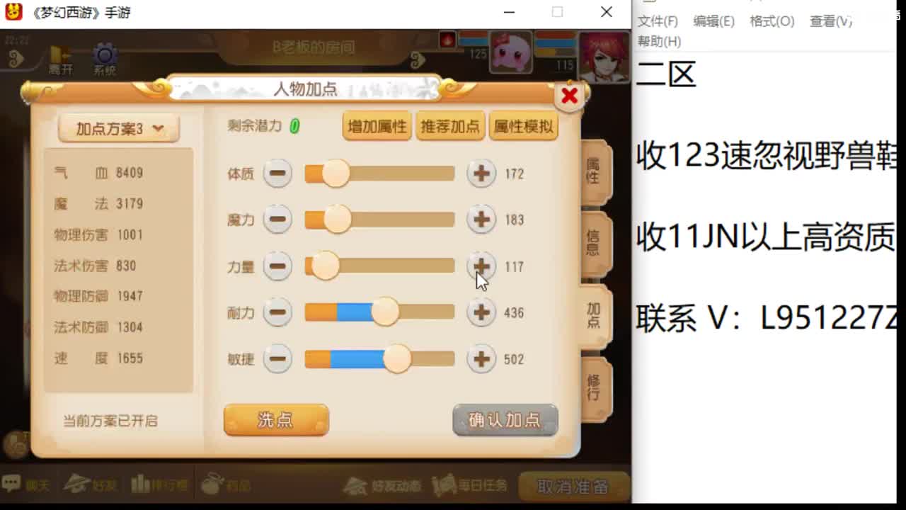 巅峰赛开始了~~