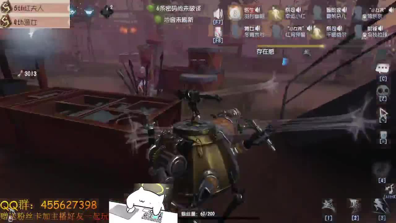 前锋撞大墙 第2段