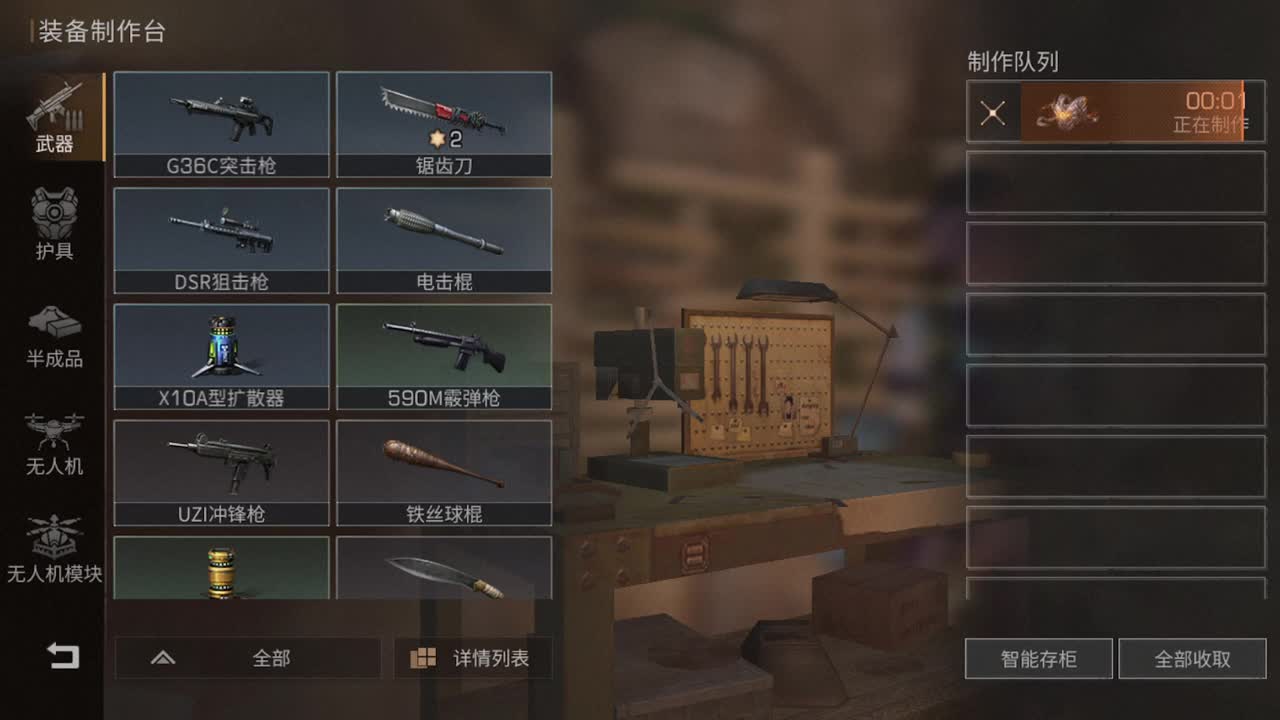 唉！！！日子不好过啊 第2段