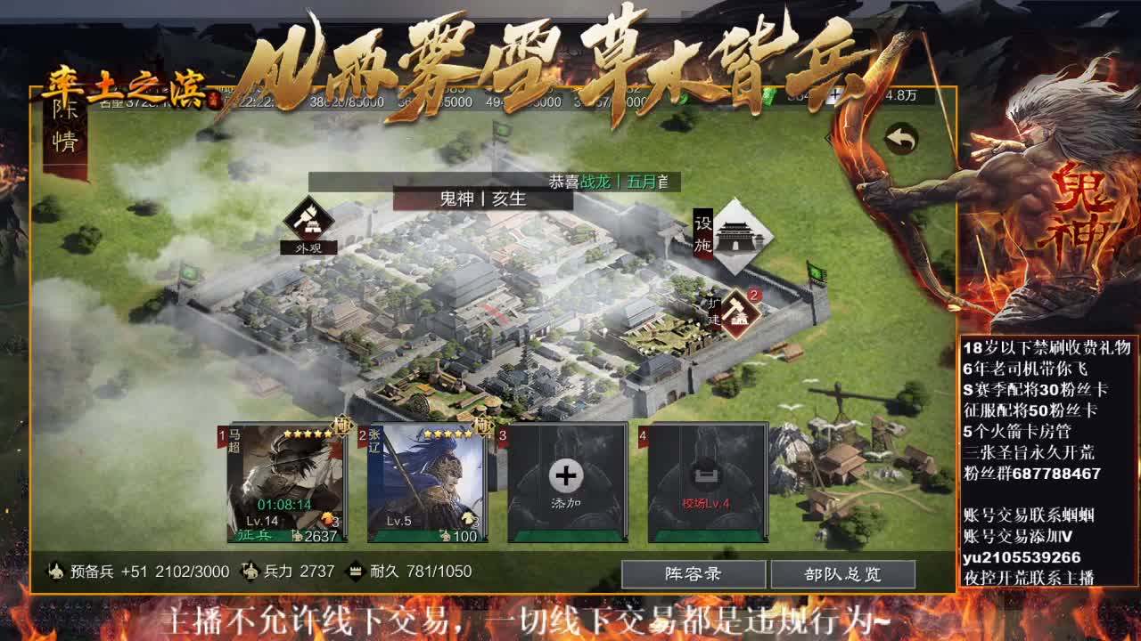 测试服在打城 今天播开荒吧~