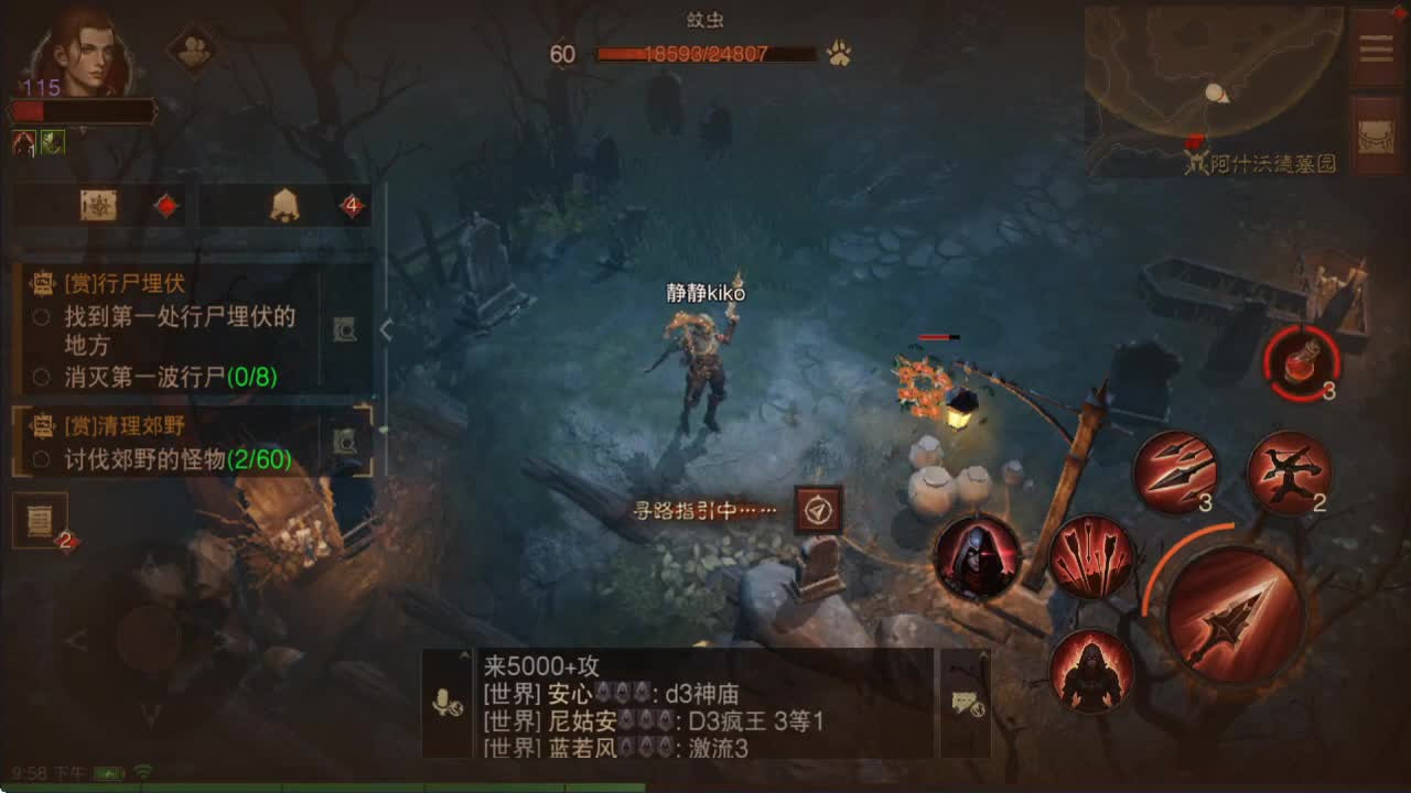 接带肝~