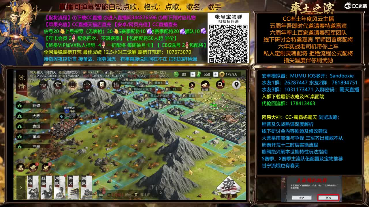 科技狠活配将全场半价 第1段