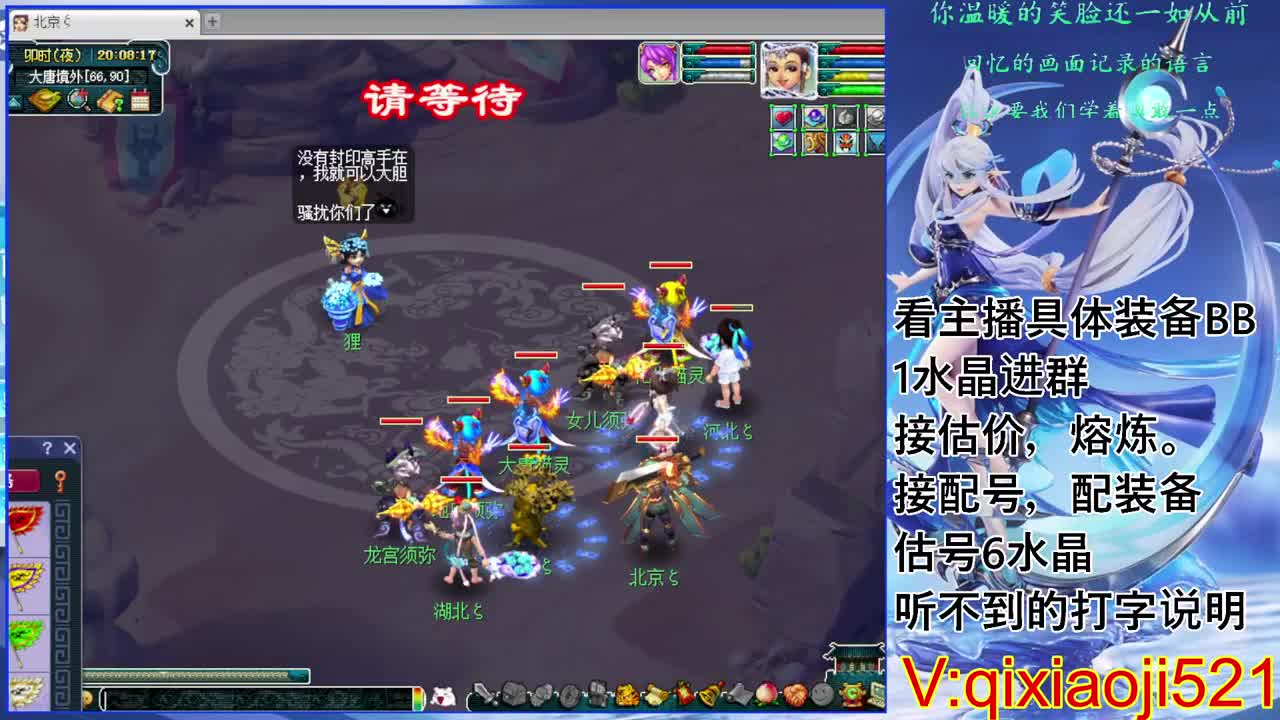 175效率，接估价熔炼配号 第1段