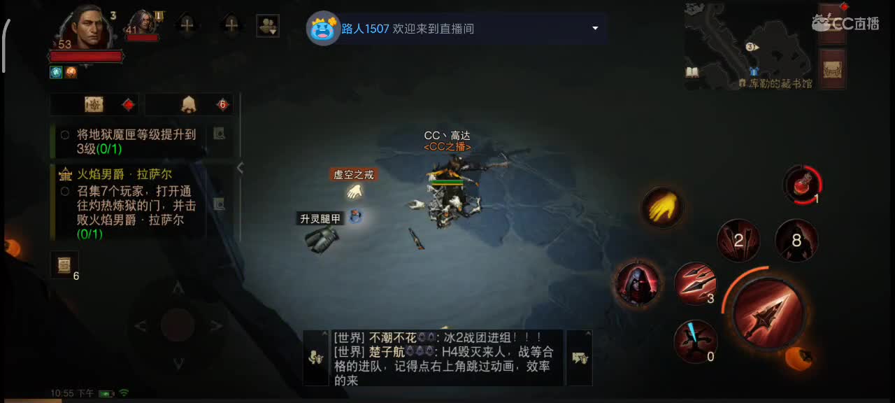 沉浸式直播