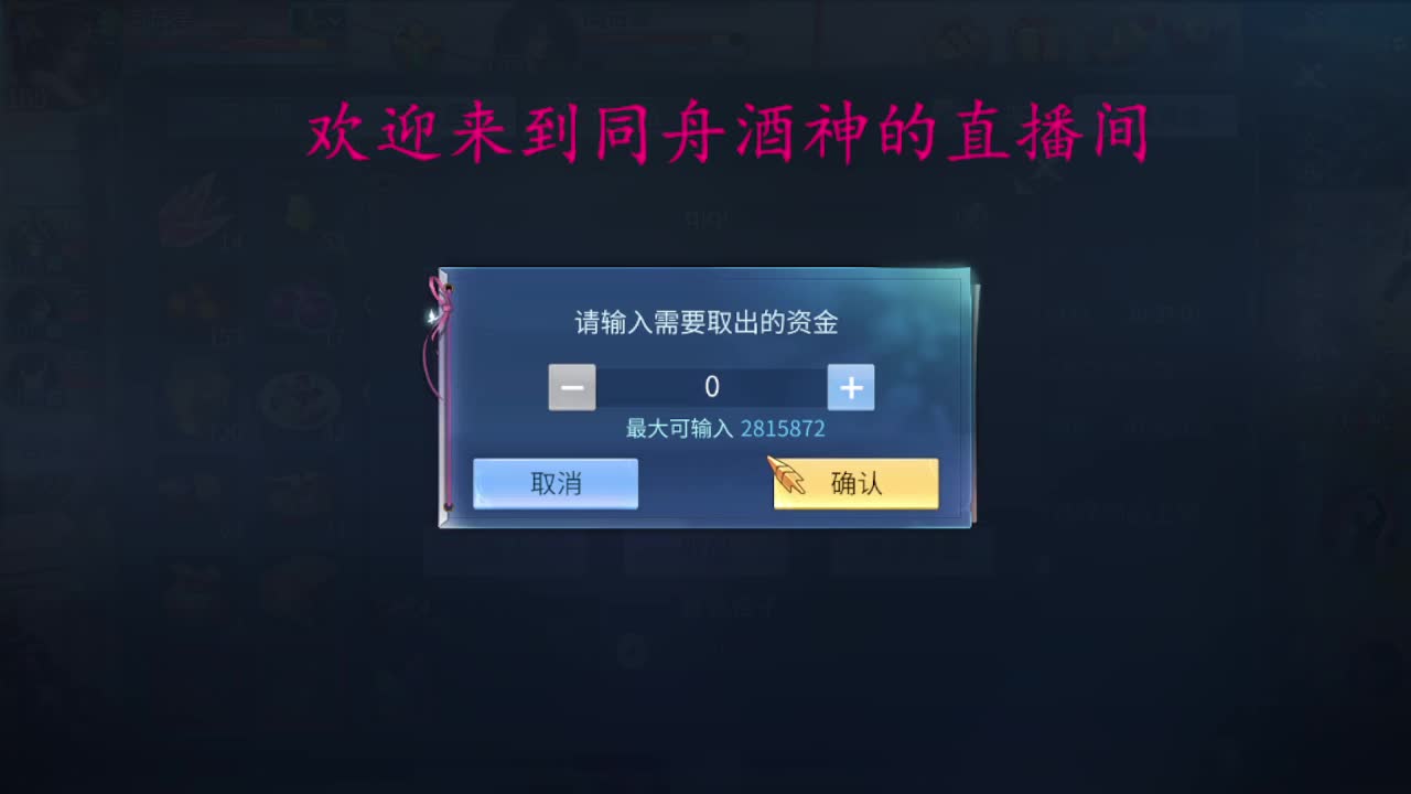 新大区专业接升级打造