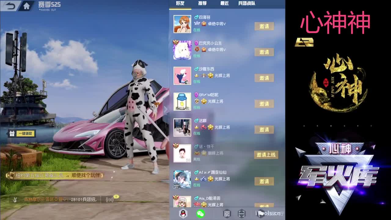 心神˙Lily生活不易 小猪叹气 第2段