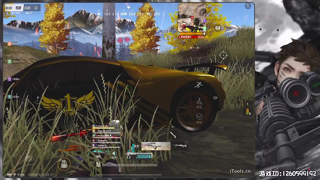 平安喜乐 第1段