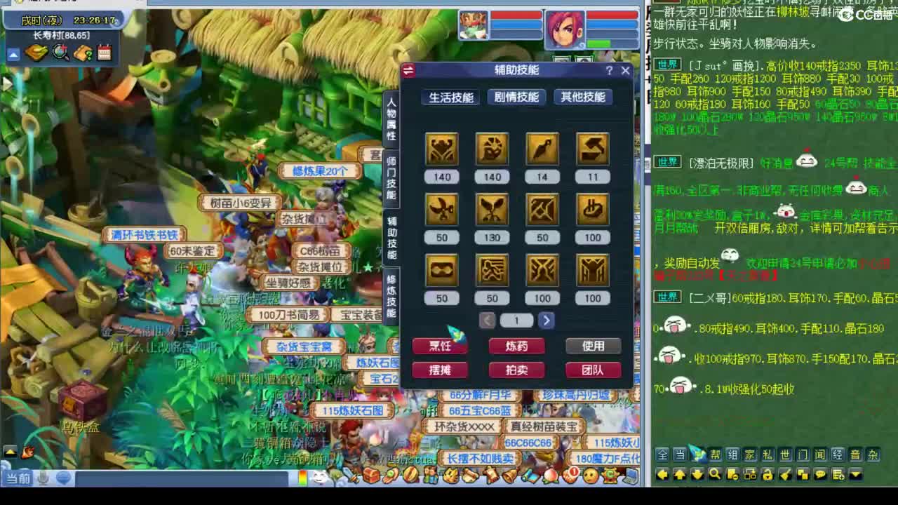 雁门关李某人跑环走起-接跑-接开环资源 第2段