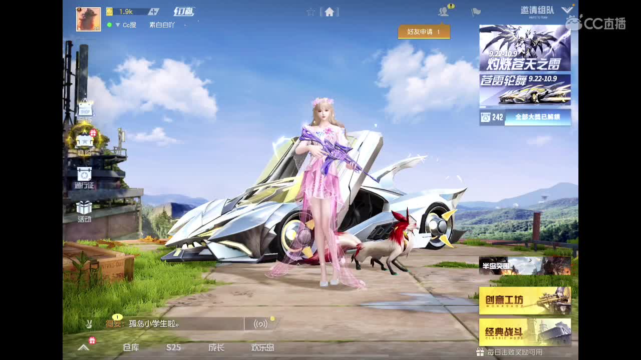 平淡生活里开心就好 第1段