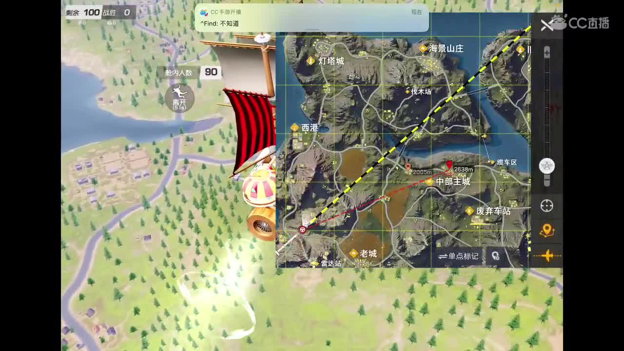 平淡生活里开心就好 第2段