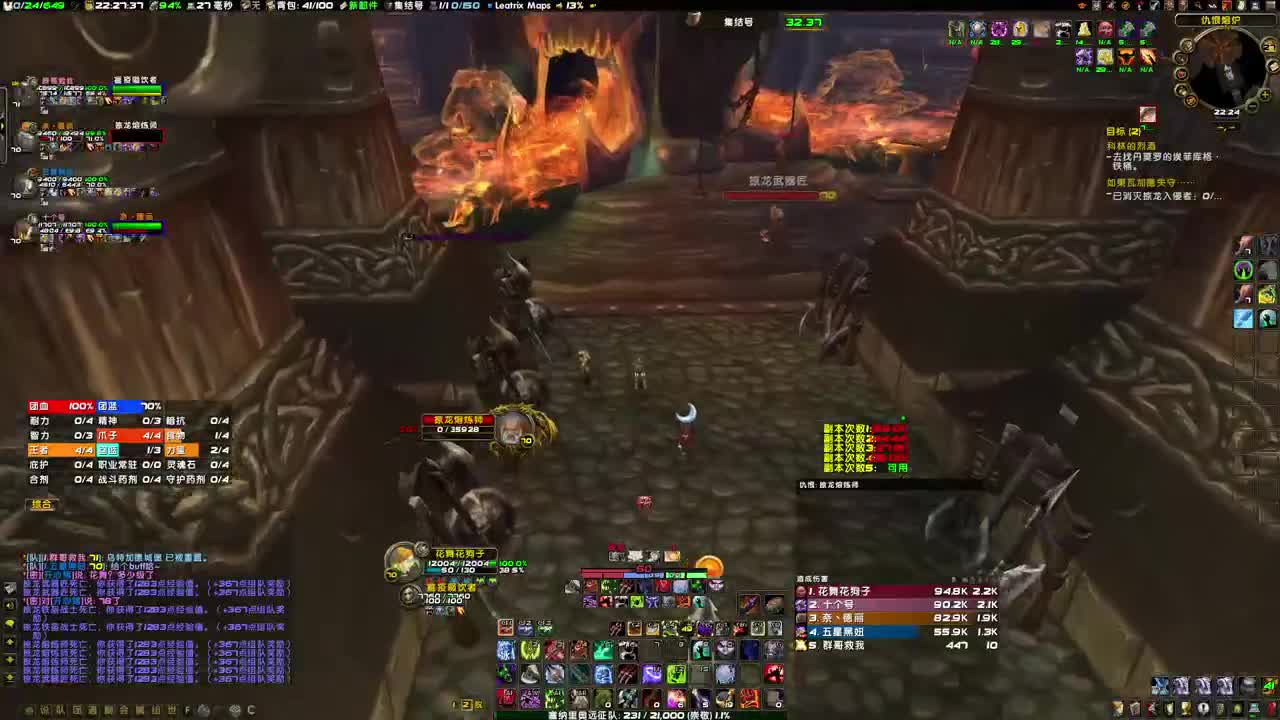 还有一天开80级咯！