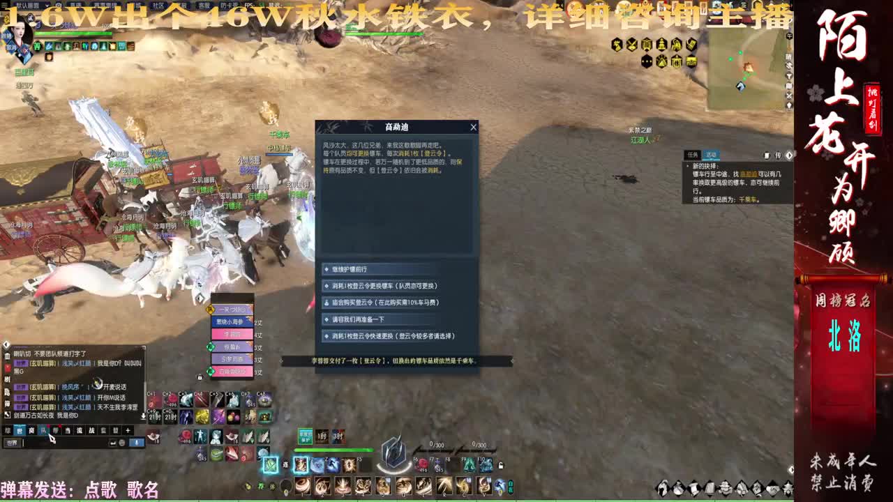 连云寨+++++ 第1段