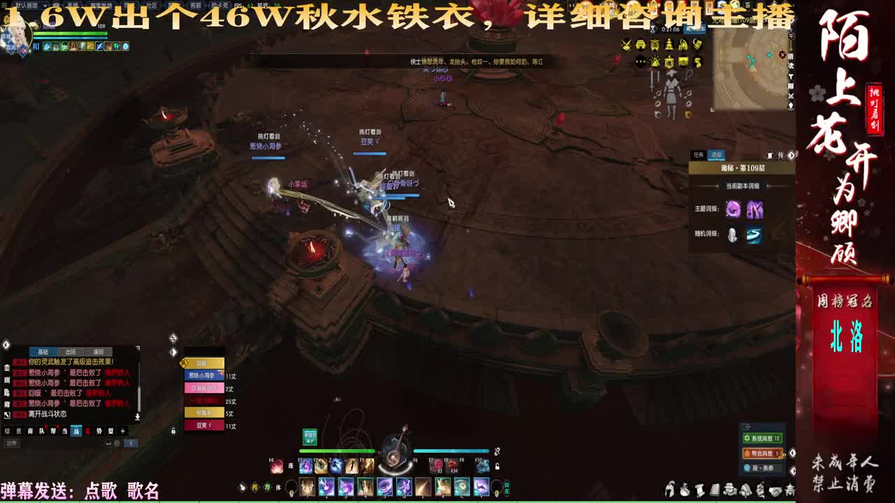 连云寨+++++ 第2段