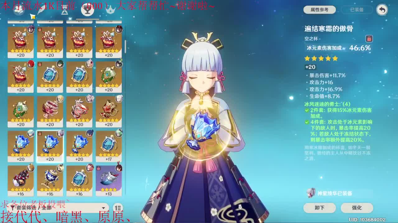 新的一天又开始了呢~ 第1段