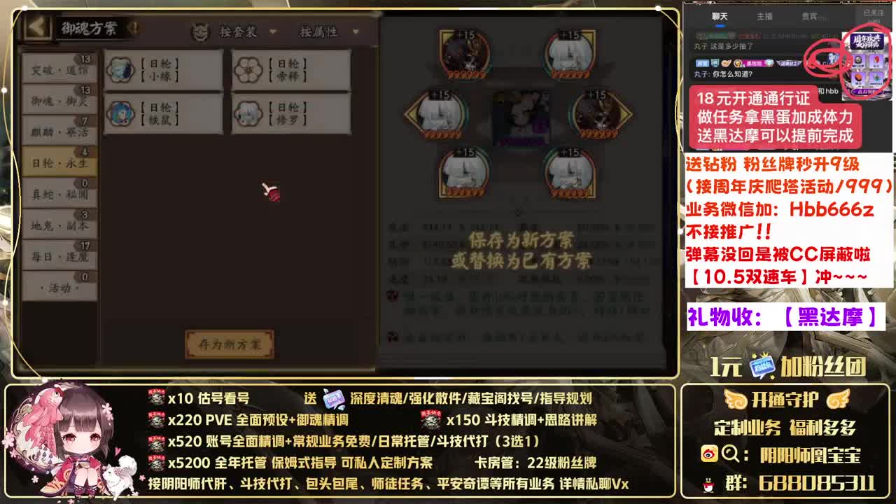 接账号精调/爬塔/斗技/托管！