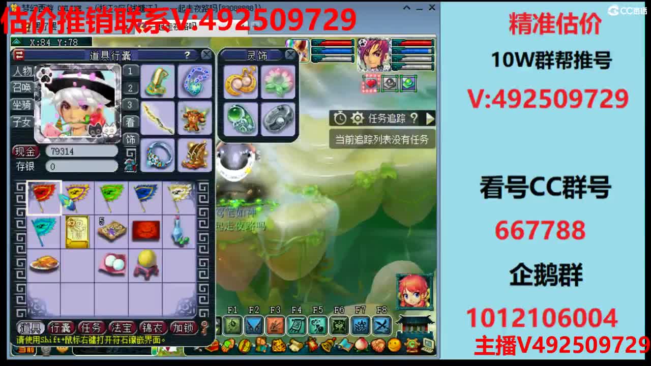 最牛估价-最强估价推销 第1段