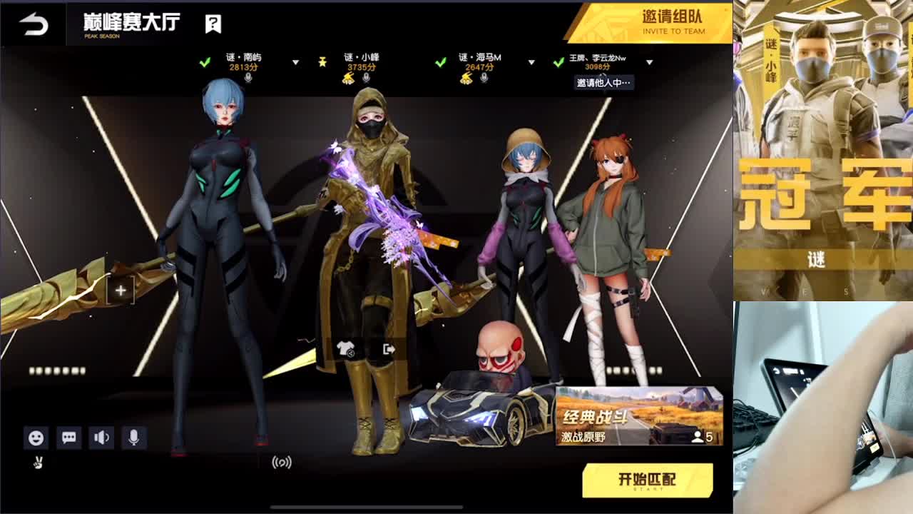 加油 月底啦 第1段