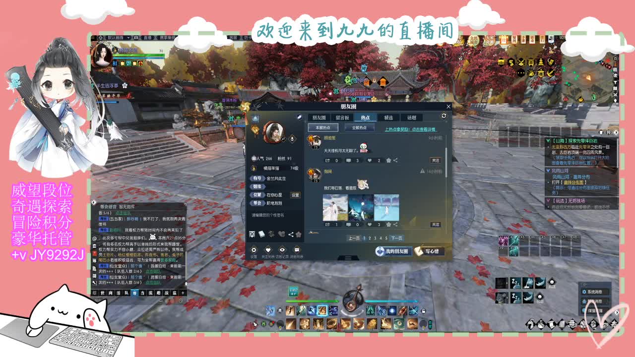 做最努力的自己一起加油 第1段